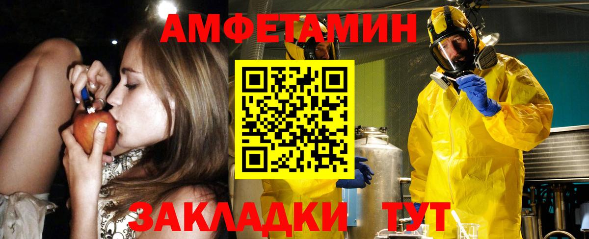 ГАШИШ Великий Устюг