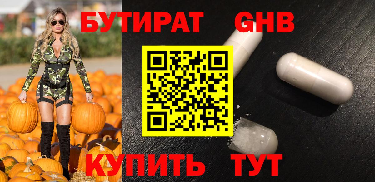 Канабис  МЕФ  Вход с VPN  Великий Устюг  Меф МЯУ МЯУ   Кокаин  Экстази 