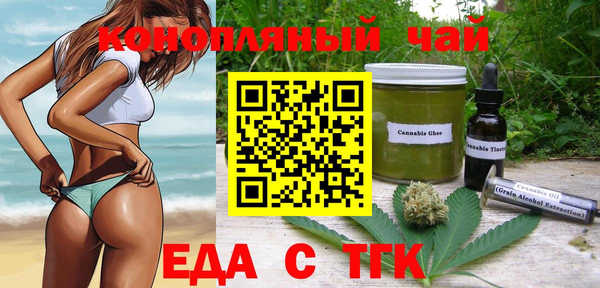 Canna-Cookies марихуана  Вход с VPN  Великий Устюг 