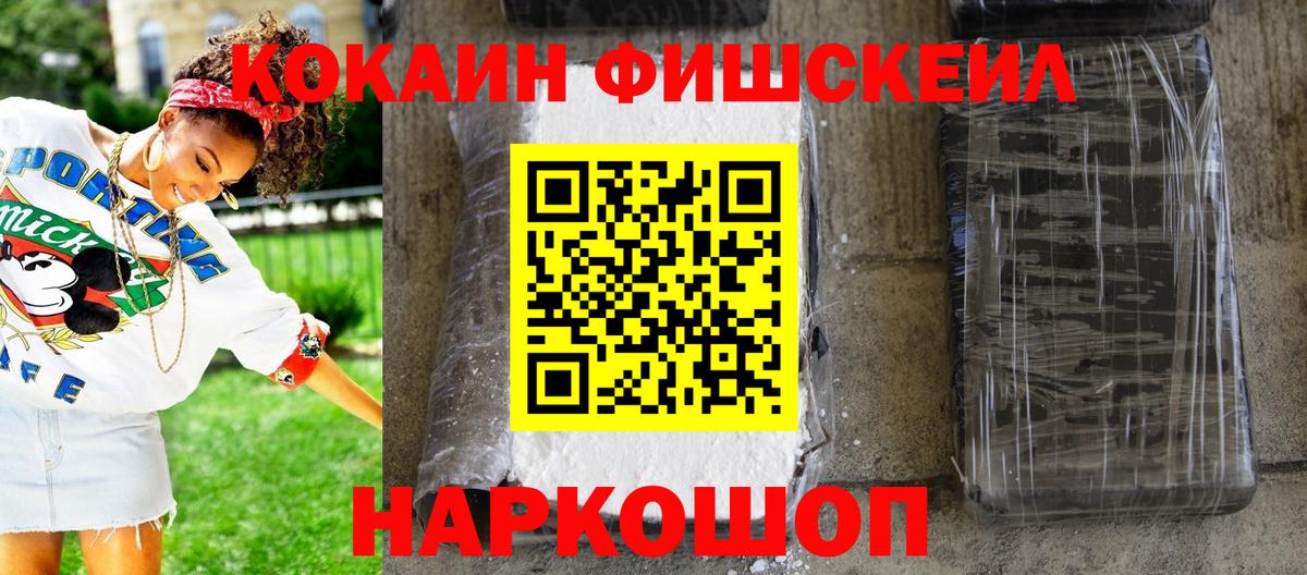 КОКАИН Эквадор Великий Устюг