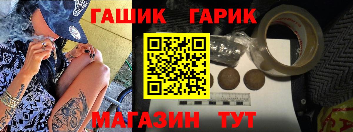 Гашиш  ГАШИШ Premium  Вход с VPN  сколько стоит  Великий Устюг 