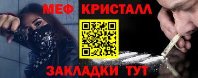 spice Малоярославец