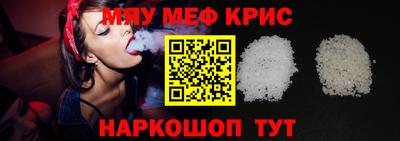 spice Малоярославец
