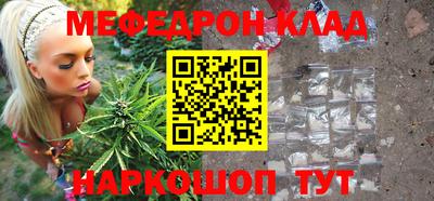 spice Малоярославец