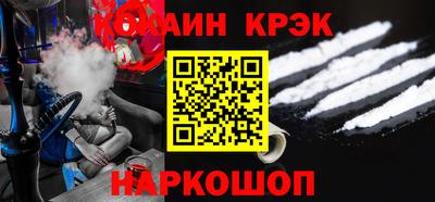 spice Малоярославец