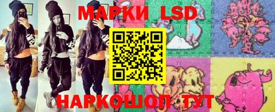 прущие крисы Мариинск