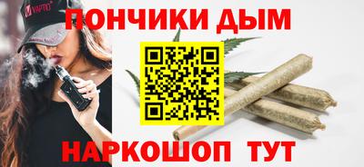 spice Малоярославец