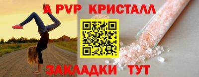 spice Малоярославец