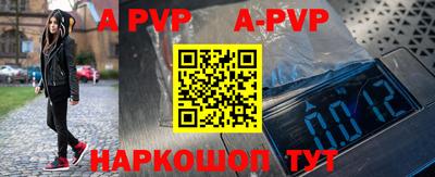 spice Малоярославец