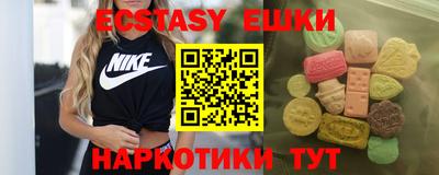 прущие крисы Мариинск