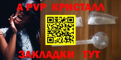 прущие крисы Мариинск