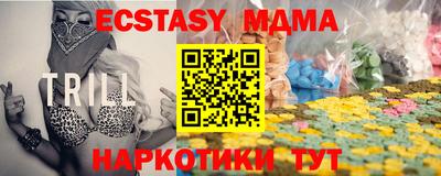 герыч Можайск