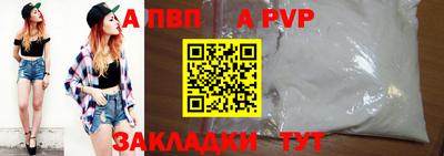 мдма Малгобек