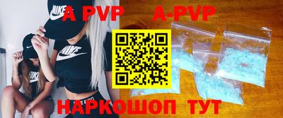 прущие крисы Мариинск