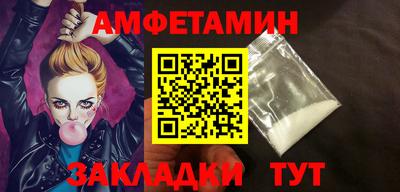 spice Малоярославец
