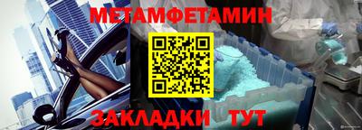 spice Малоярославец