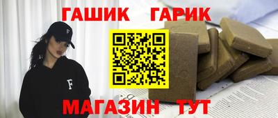 мяу мяу кристалл Можга