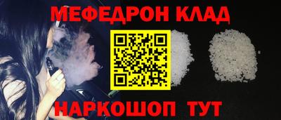 spice Малоярославец