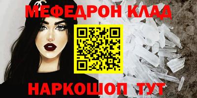 spice Малоярославец