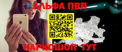 spice Малоярославец