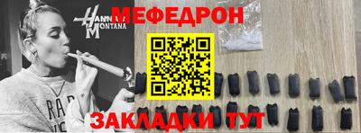 прущие крисы Мариинск