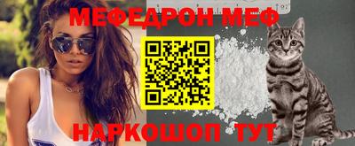прущие крисы Мариинск