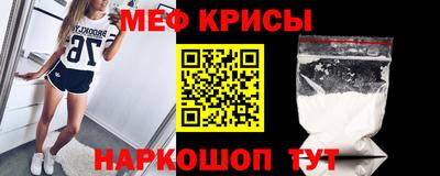 spice Малоярославец