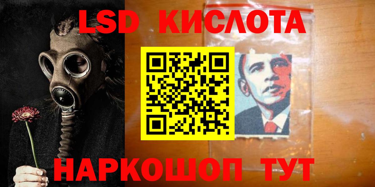 ЛСД экстази кислота  Вход с VPN  Великий Устюг 