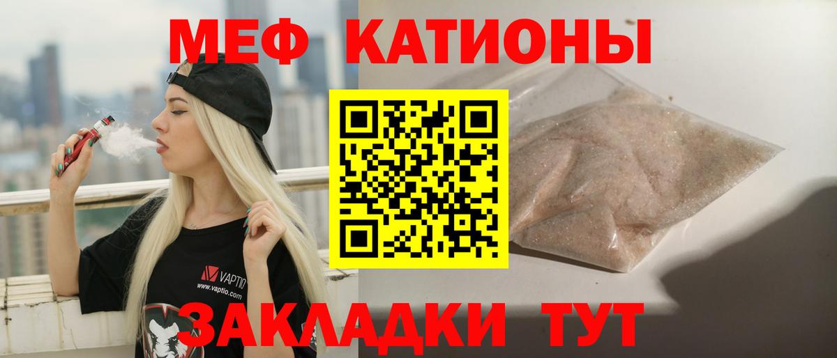 Великий Устюг  Меф VHQ  Вход с VPN  Меф  МЕФ mephedrone 