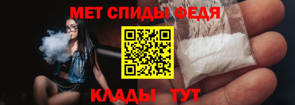 Метамфетамин витя Великий Устюг