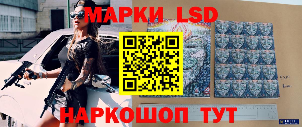Марки NBOMe 1,8мг Великий Устюг