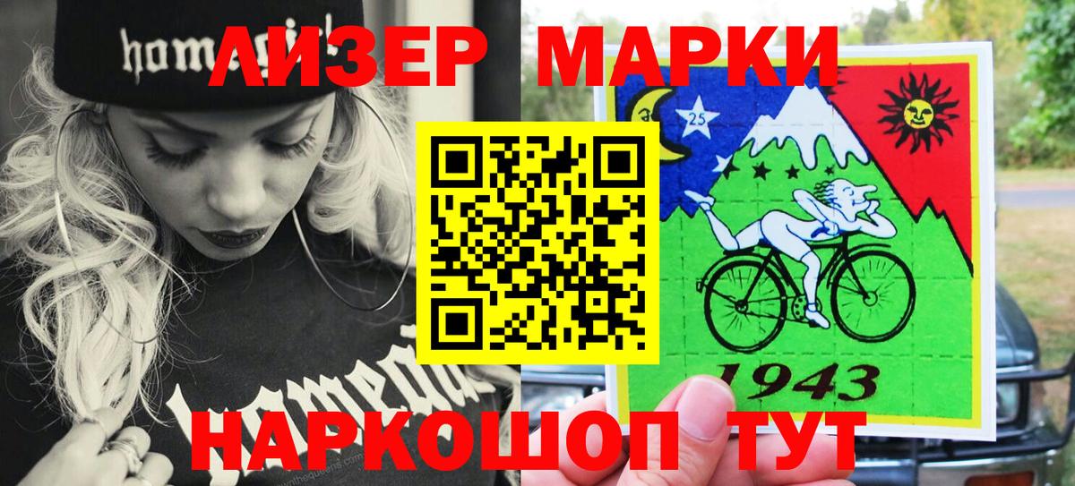 цена наркотик  Марки NBOMe  Вход с VPN  Марки 25I-NBOMe 1,8мг  Великий Устюг 