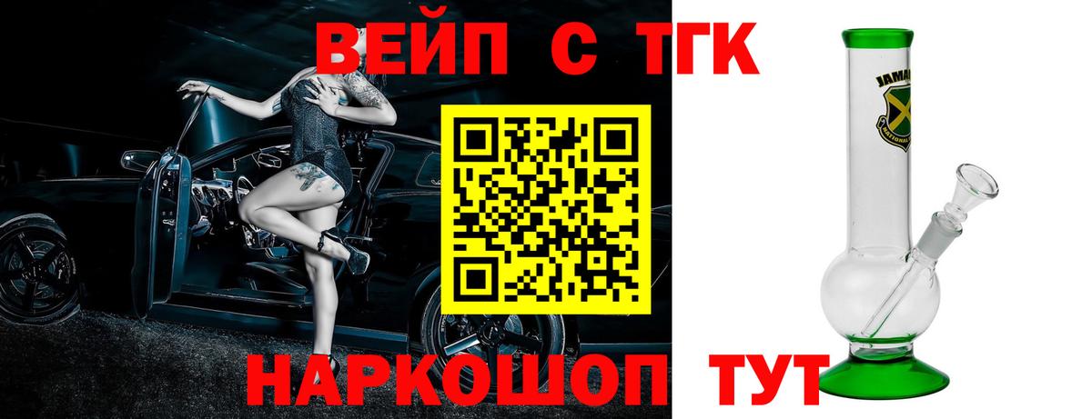 ТГК Wax Великий Устюг