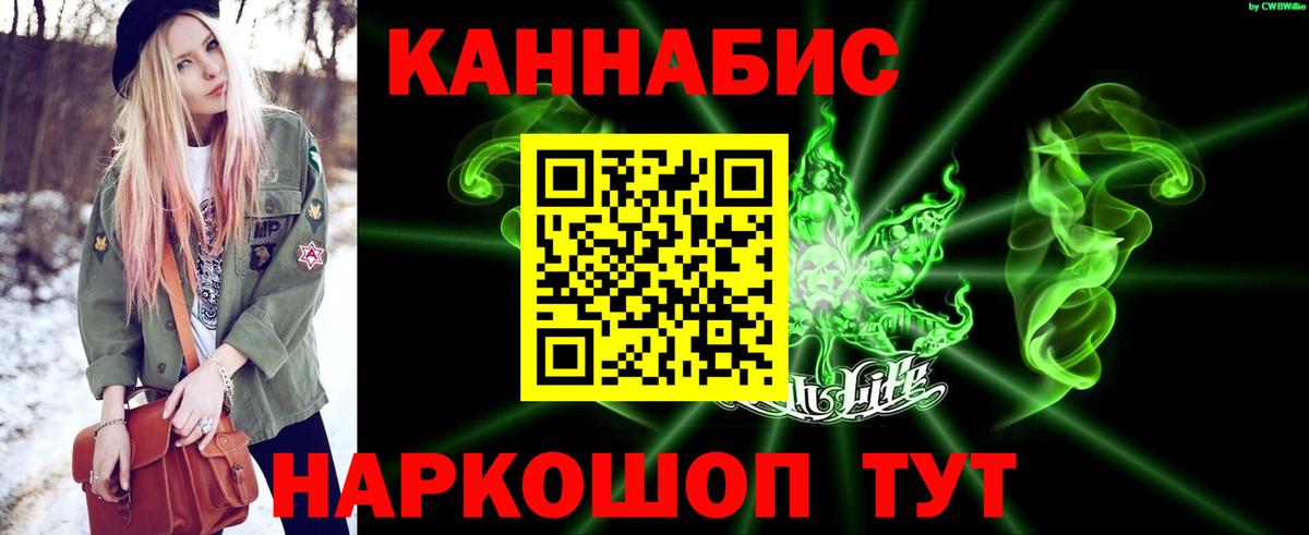 МАРИХУАНА марихуана Великий Устюг