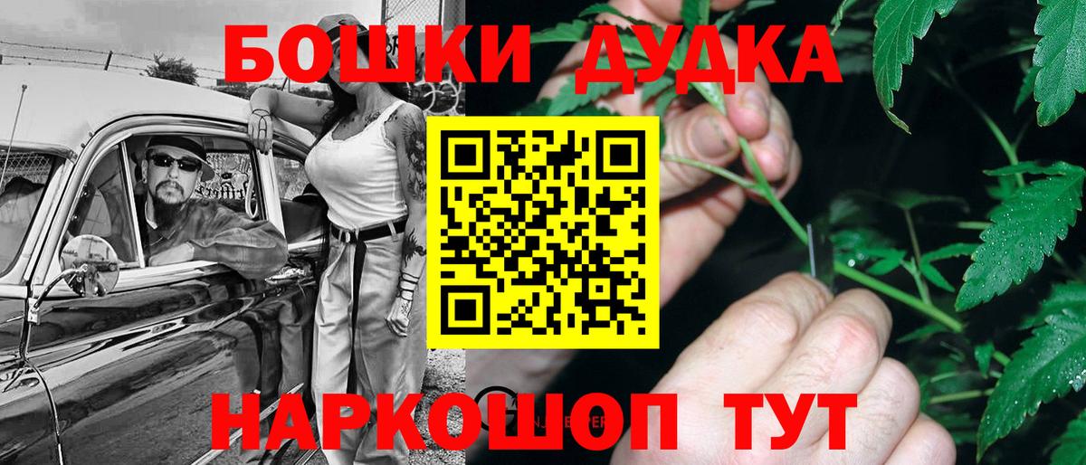 Бошки марихуана AK-47  Шишки марихуана конопля  Великий Устюг  Канабис планчик  МАРИХУАНА MAZAR  Вход с VPN 